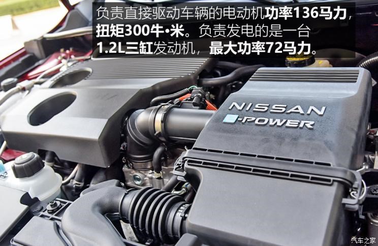 东风日产 轩逸 2022款 e-POWER 超豪华Ultra