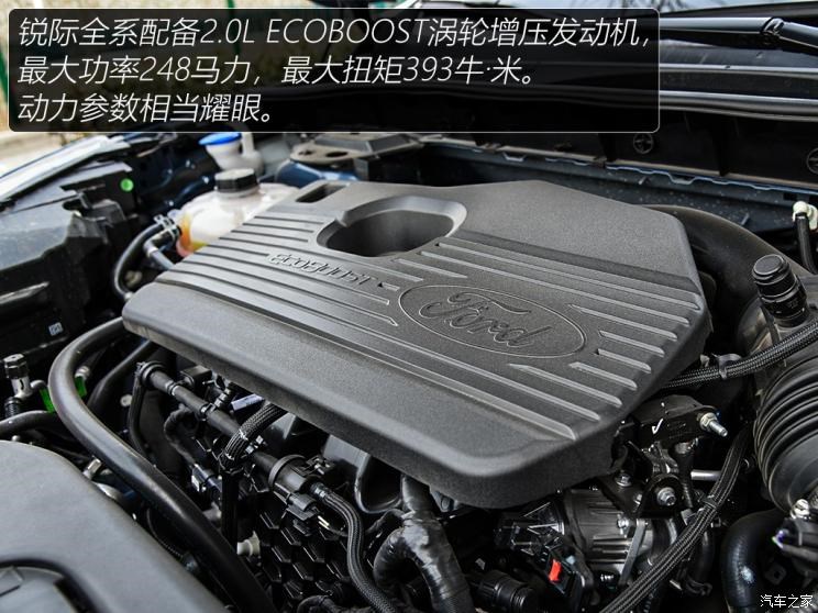 长安福特 锐际 2020款 EcoBoost 245 四驱嘉享款